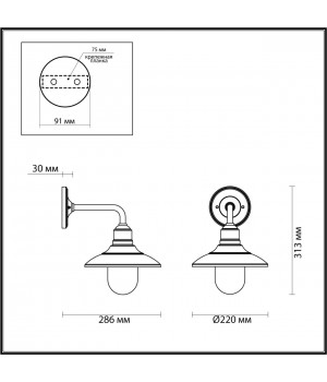 4965/1W NATURE ODL22 567 черный/стекло Ландшафтный настен.светильник E27 1*60W IP44 CAMPA-foto2