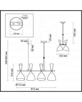 4665/4 HALL ODL20 361 золотой/черный Люстра E14 4*40W 220V RASTO-foto2