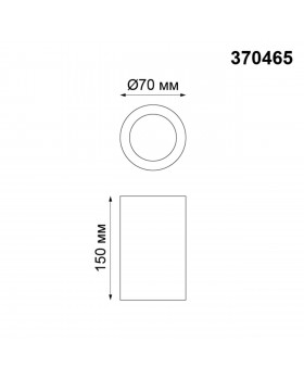 370465 OVER NT19 152 белый Накладной светильник IP20 GU10 50W 220V YESO-foto2