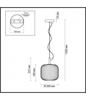 4753/1 PENDANT ODL21 347 белый/черный Подвес E27 60W ROOFI-foto2