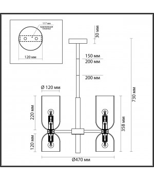 4798/8 MIDCENT ODL21 401 бронзовый/белый Люстра E14 8*60W ORINOCO-foto2