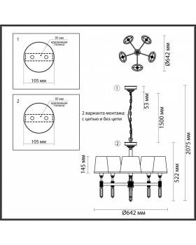 4894/5 MODERN ODL_EX22 91 бронзовый/белый/ткань Люстра E14 5*40W LONDON-foto2
