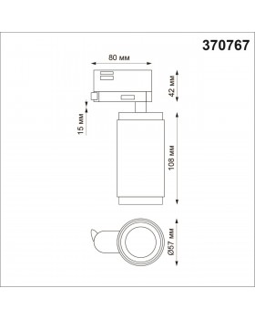 370767 PORT NT21 129 белый Трехфазный трековый cветильник IP20 GU10 50W 220V MAIS-foto2