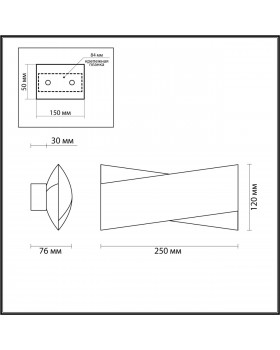 4214/18WL HIGHTECH ODL21 181 серебр/золот Настен.светильник IP20 LED 18W 900Лм 3000K TWISTY-foto2