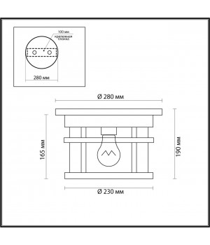 4044/1C NATURE ODL18 589 коричневый/патина Уличный потолочный светильник IP44 E27 60W 220V VIRTA-foto2