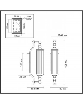 4942/1W DROPS ODL22 539 хром/прозрачный/стекло Настенный светильн. E14 1*40W IP44 TOLERO-foto2