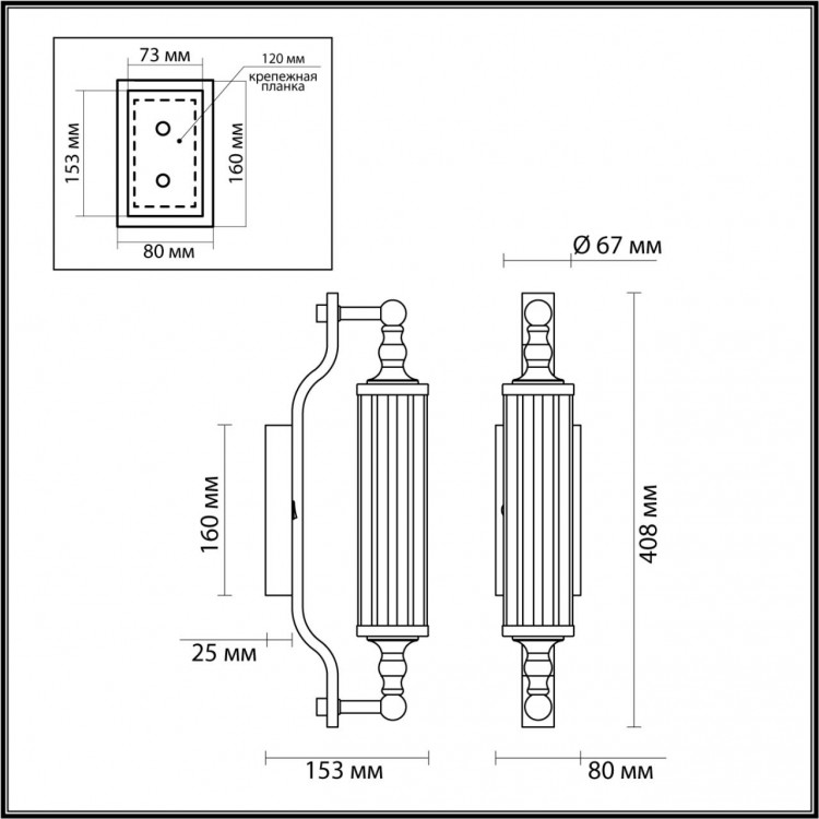 4942/1W DROPS ODL22 539 хром/прозрачный/стекло Настенный светильн. E14 1*40W IP44 TOLERO