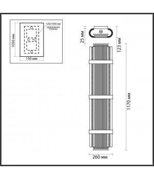 4853/6W HALL ODL_EX21 47 золото/стекло Настенный светильник E14 6*40W высота 1170см EMPIRE-foto2