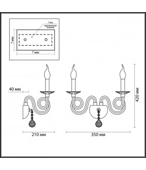 4601/2W CLASSIC ODL19 461 хром/дымчатый/хрусталь Бра E14 2*40W IRIA-foto2