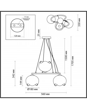 4873/3 MODERN ODL_EX22 83 золотой/белый/стекло Люстра E14 3*40W WATERLILY-foto2