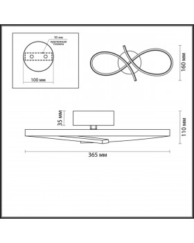 3773/13WL LEDIO LN19 040 белый Бра LED 13W 4000К 1014Лм 220V LANE-foto2