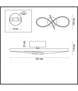 3773/13WL LEDIO LN19 040 белый Бра LED 13W 4000К 1014Лм 220V LANE-foto2