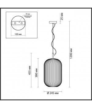 4752/1 PENDANT ODL21 347 белый/черный Подвес E27 60W ROOFI-foto2