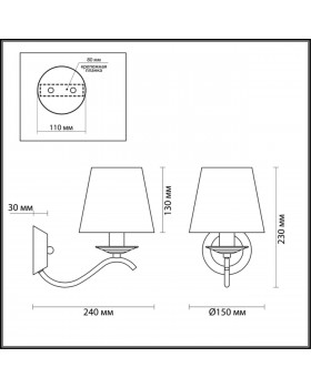 3712/1W NEOCLASSI LN19 105 белый Бра E14 1*60W 220V HAYLEY-foto2