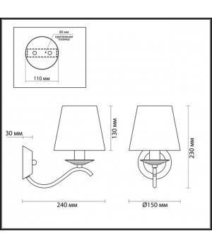 3712/1W NEOCLASSI LN19 105 белый Бра E14 1*60W 220V HAYLEY-foto2