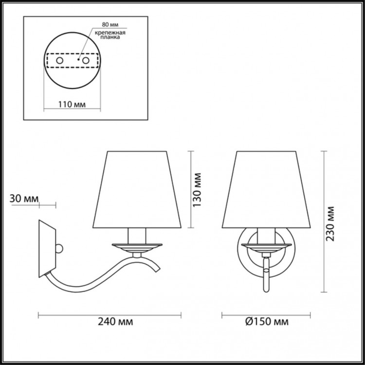 3712/1W NEOCLASSI LN19 105 белый Бра E14 1*60W 220V HAYLEY