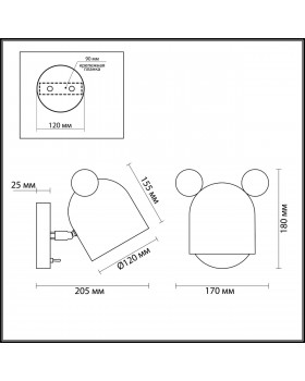 4732/1W KIDS ODL20 527 голубой/желтый Бра GU10 5W MICKEY-foto2