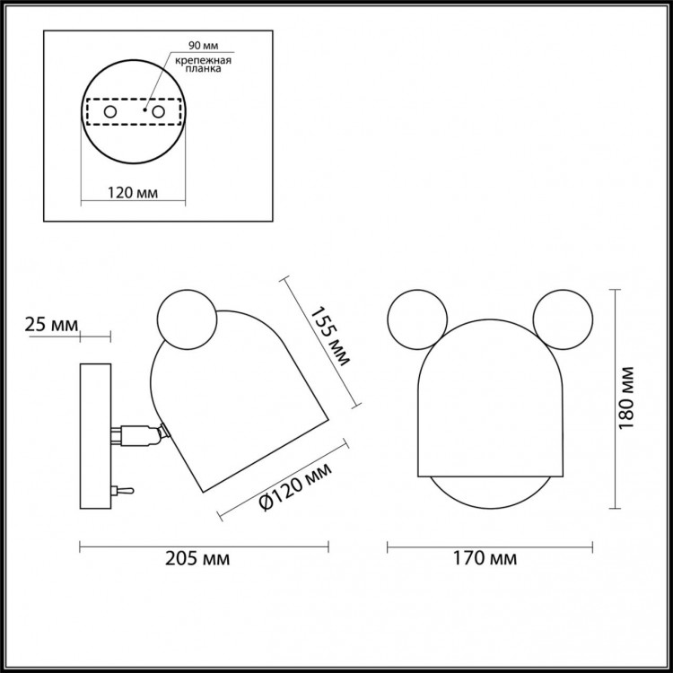 4732/1W KIDS ODL20 527 голубой/желтый Бра GU10 5W MICKEY