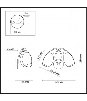 4561/2W COMFI LN21 047 хром Бра E14 40W 220V ROMEO-foto2