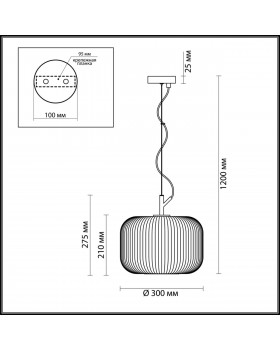 4754/1 PENDANT ODL21 347 белый/черный Подвес E27 60W ROOFI-foto2