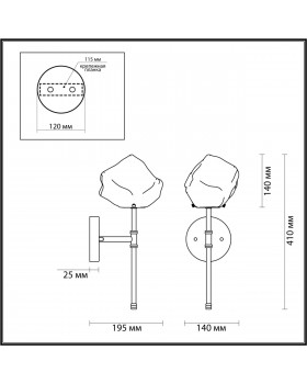 4789/1W LOFT ODL21 501 черный/золотой/прозрачный Бра G9 1*40W STONO-foto2
