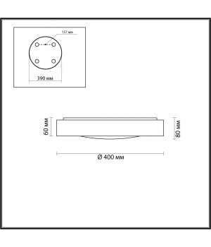 4948/45CL WALLI ODL22 513 бронзовый/белый/пластик Настенно-потолочн.светильник пульт ДУ LED 45W 3000-6000K LUNOR-foto2
