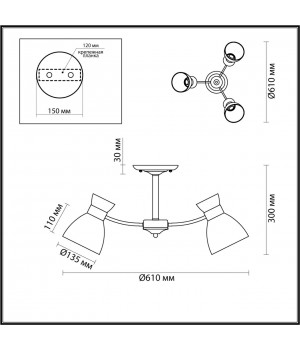 4534/3C COMFI LN21 202 черный Люстра потолочная E27 3*60W 220V WILMA-foto2