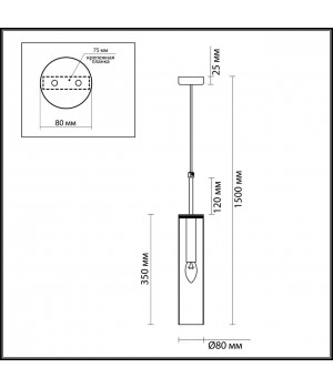 4694/1 PENDANT ODL20 299 хром/дымчатый Подвес E14 1*40W KLUM-foto2