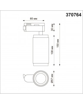 370764 PORT NT21 085 белый Светильник трековый однофазный трехжильный IP20 GU10 50W 220V MAIS-foto2