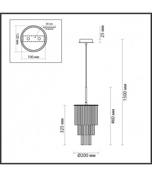 4921/1 MODERN ODL22 329 черный/прозрач./матов./стекло Подвес E27 1*60W PAPITA-foto2