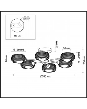 4531/6C MODERNI LN21 137 белый, матовое золото Люстра потолочная E14 6*40W 220V NOELLE-foto2