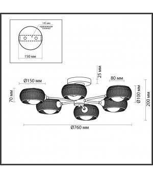 4531/6C MODERNI LN21 137 белый, матовое золото Люстра потолочная E14 6*40W 220V NOELLE-foto2
