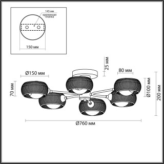 4531/6C MODERNI LN21 137 белый, матовое золото Люстра потолочная E14 6*40W 220V NOELLE-foto2