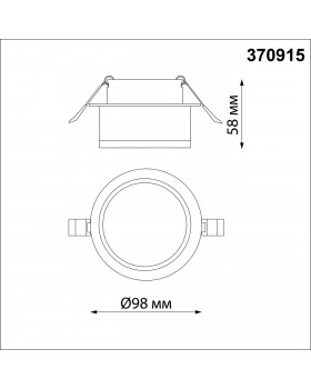 370915 SPOT NT22 300 белый Светильник встраиваемый IP20 GU10 9W 220V GEM-foto2