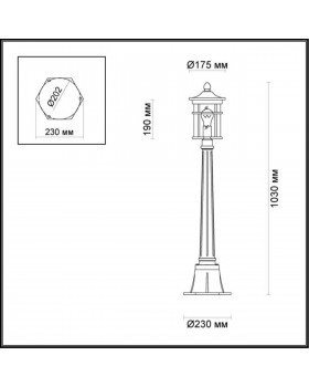 4044/1F NATURE ODL18 589 коричневый/патина Уличный светильник, 103см IP44 E27 60W 220V VIRTA-foto2