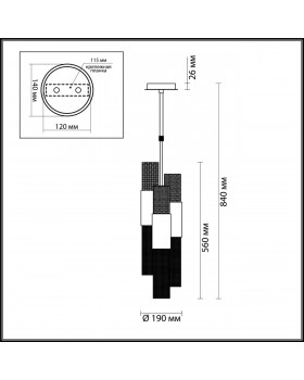 4631/6 HALL ODL20 471 серебристый/стекло/металл.цепочки Подвес G9 6*5W 220V PERLA-foto2