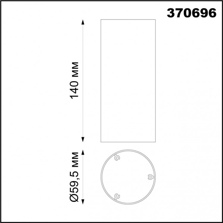 370696 KONST NT19 145 медь Плафон для арт. 370681-370693 IP20 UNITE