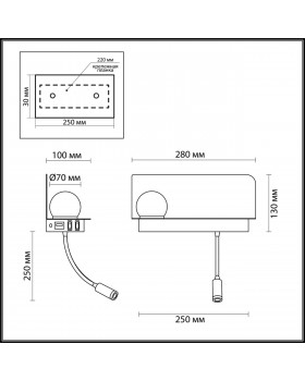 4202/6WL HIGHTECH ODL20 275 черный/металл Настенный свет-к с USB и беспр зарядкой LED 6W SMART SHELF-foto2