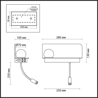 4202/6WL HIGHTECH ODL20 275 черный/металл Настенный свет-к с USB и беспр зарядкой LED 6W SMART SHELF-foto2
