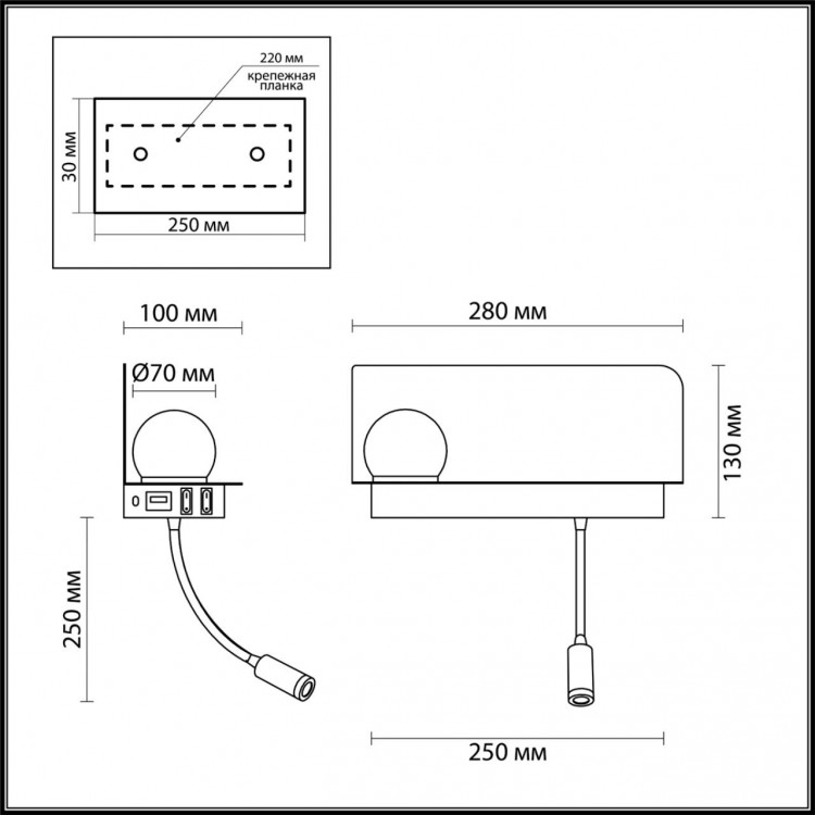 4202/6WL HIGHTECH ODL20 275 черный/металл Настенный свет-к с USB и беспр зарядкой LED 6W SMART SHELF