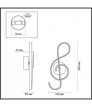 3774/15WL LEDIO LN19 041 белый Бра LED 15W 4000К 1170Лм 220V FELIX-foto2