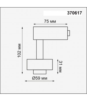 370617 KONST NT19 149 белый Корпус трековый однофазный IP20 GU10 50W 220V UNIT-foto2