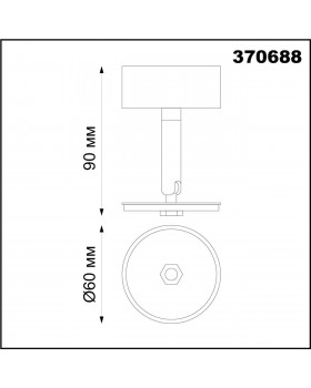 370688 KONST NT19 144 черн Накладной св-к без плафона (плафоны арт. 370694-370711) IP20 GU10 UNITE-foto2