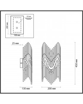 4983/2W HALL ODL22 443 бронзовый/стекло Бра E14 2*40W SAVIKIA-foto2