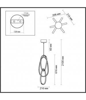 4875/32L L-VISION ODL_EX22 95 золотой/акрил Подвес LED 32W 4000K 4875/32L SPACE-foto2
