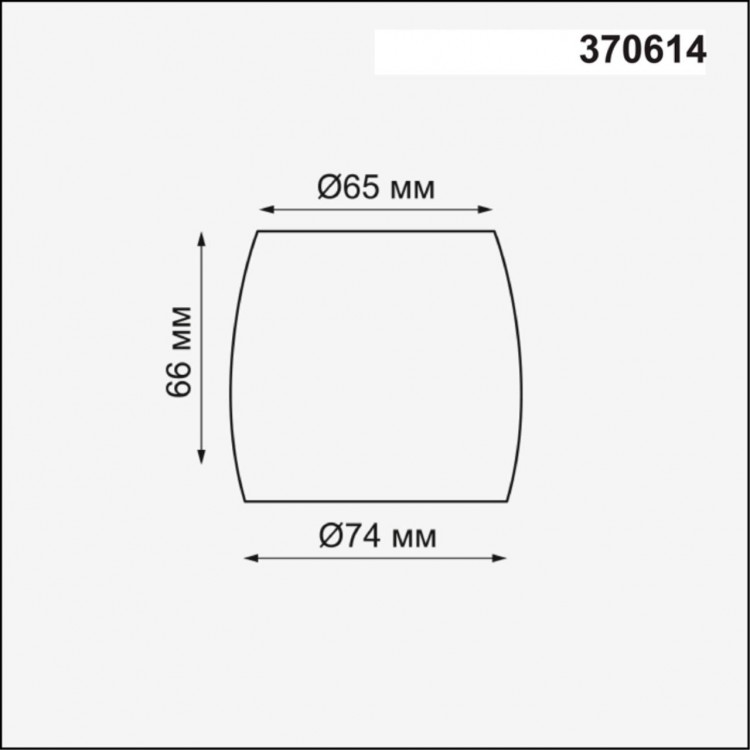 370614 KONST NT19 146 медь Плафон к арт. 370605, 370606, 370607, 370608 IP20 220V UNIT