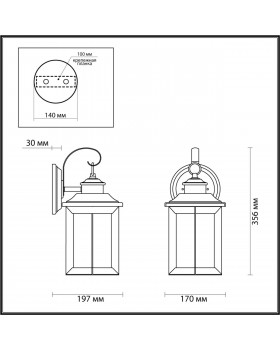 4961/1W NATURE ODL22 565 темно-коричневый/стекло Ландшафтный настенный светильник E27 1*60W IP44 MAVRET-foto2