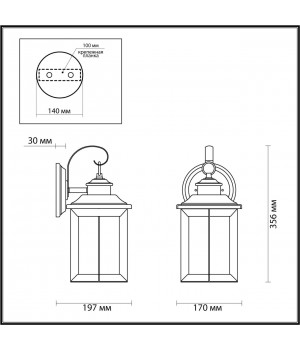 4961/1W NATURE ODL22 565 темно-коричневый/стекло Ландшафтный настенный светильник E27 1*60W IP44 MAVRET-foto2