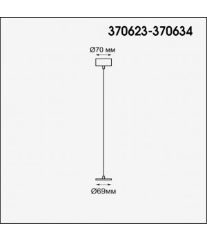 370628 KONST NT19 149 черный/жемч. черный Накладная база с проводом и кольцом для арт. 370455, 370456 MECANO-foto2