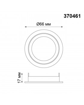 370461 KONST NT19 148 золото Крепежное кольцо для арт. 370455-370456 MECANO-foto2